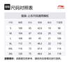 Li Ning T Shirts Men's Black Crew Neck Moderate Straight Fit ATSV693-3