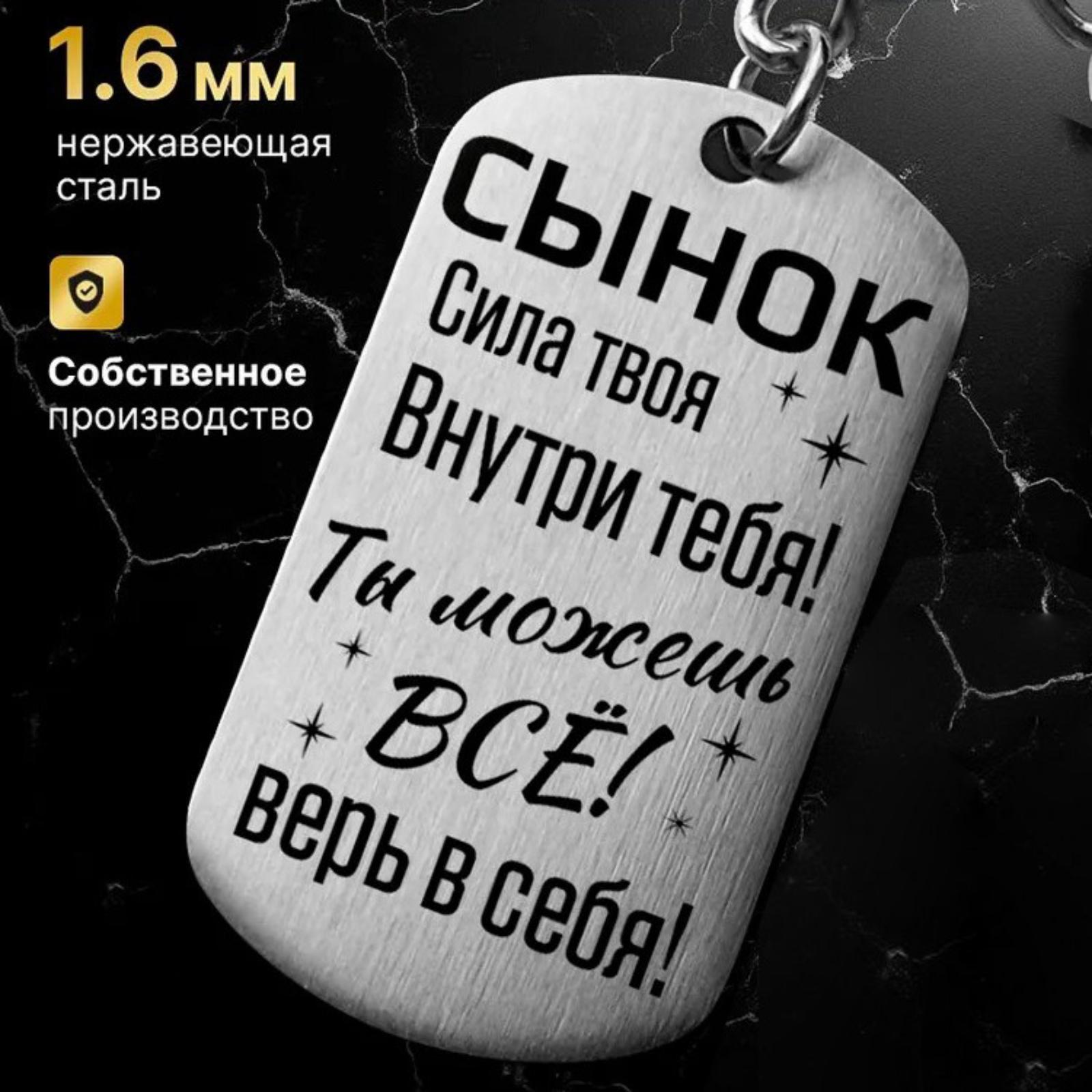 

Брелок из нержавеющей стали с гравировкой, памятный, солдатский, военный, подвеска-значок One Size