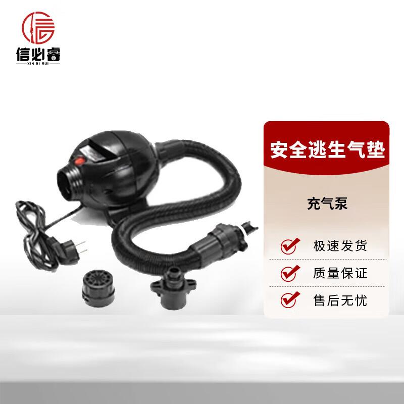 Xìnbìruì Inflatable Safety Escape Mat
