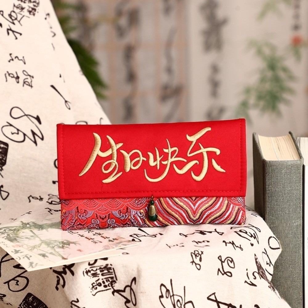 Chinese New Year Brocade Red Envelop Embroidery Hongbao Lucky Red Pockets Lunar New Year