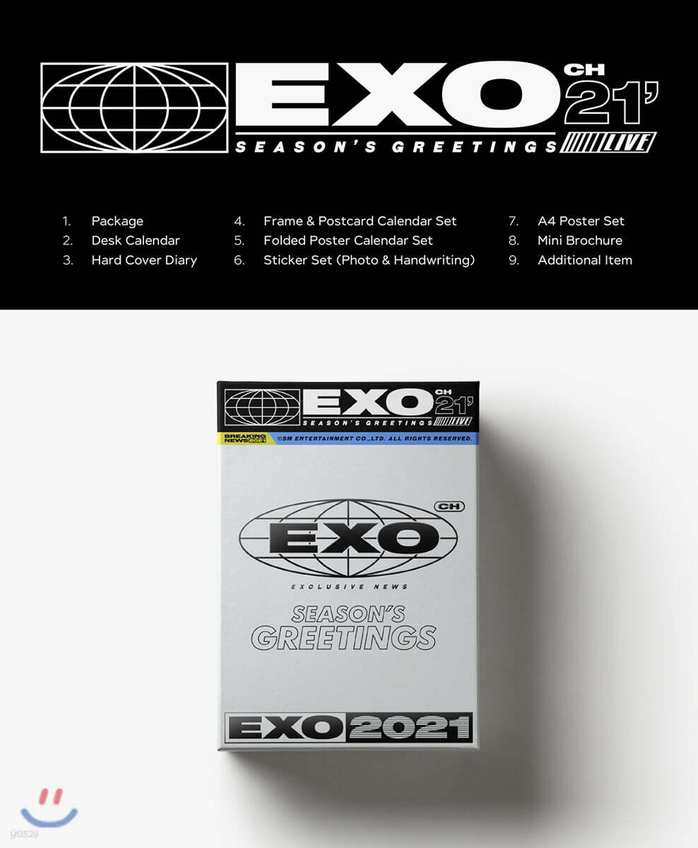 

EXO 2021 Сезонные приветствия