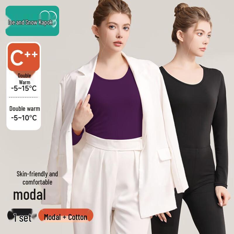 

Женский бесшовный термокомплект из модального хлопка 7A с антибактериальным эффектом L