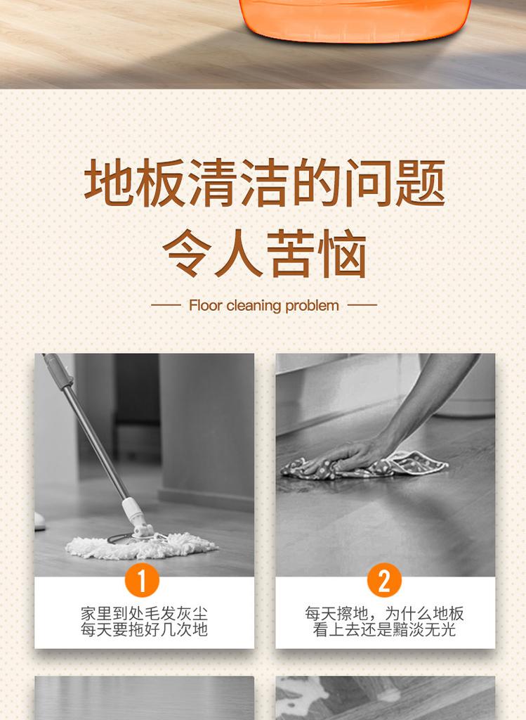 Powerful Floor Cleaner,kitchen Tile and Wooden Floor Descaling and Cleaning Agent,hotel Polishing and Brightening Mopping Liquid