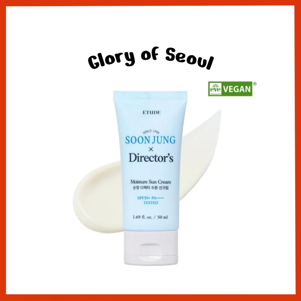ETUDE House Soon Jung Director's Moisture Sun Cream SPF50+ PA++++ 50ml, 20ml
