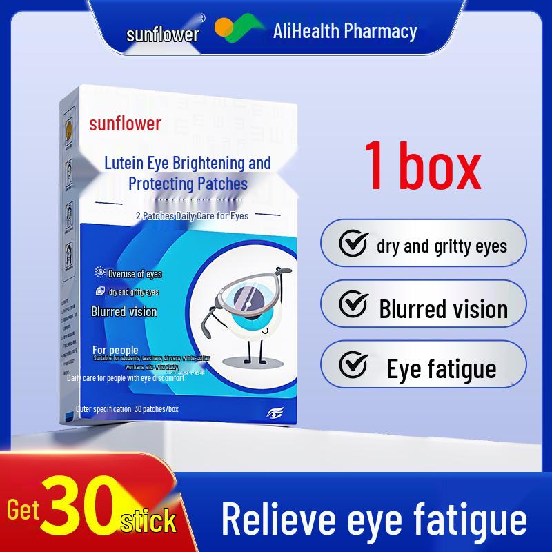 Черничные патчи для глаз с лютеином: Снять усталость глаз, сухость, нечеткость зрения и лечить синдром сухого глаза у детей