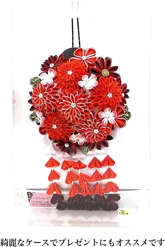 Kyoto Usagido Hair Ornament for and Tsumami Zaiku Flower Design One Size Fits Kimono, Coming-of-Age Ceremony, Yukata, Kk-081 Red, (Red, All)