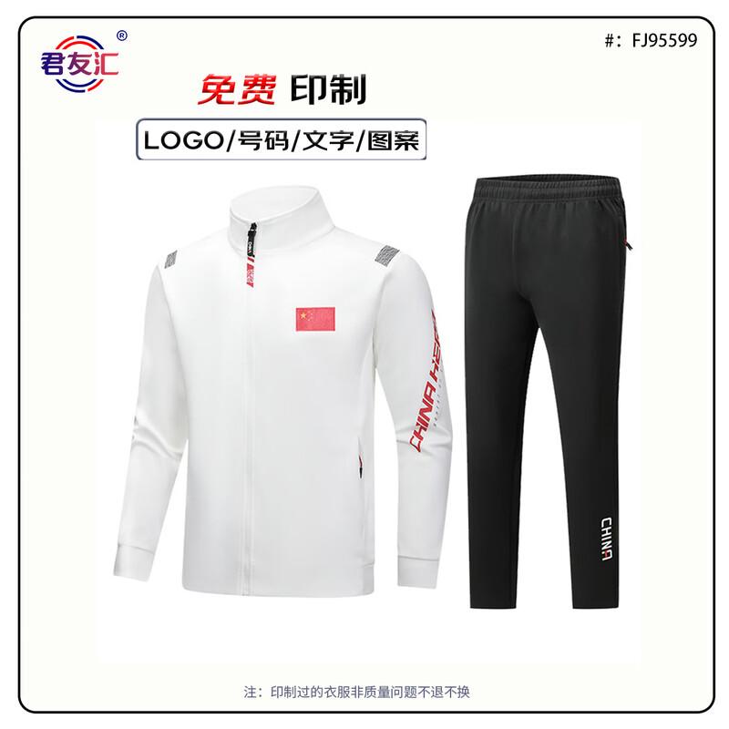 Jun You Hui Unisex Sports Tracksuit