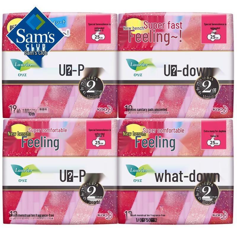

Sam s Japanese Zero-Touch Ultra-Thin Daily Sanitary Pads