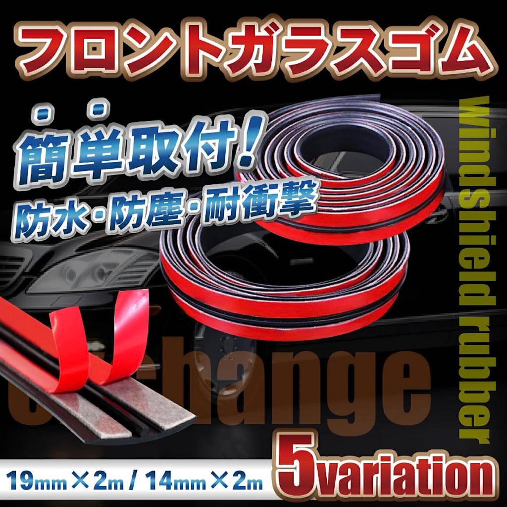 REMDY Car Replacement Rubber Windshield Door Edge Guard Door Molding