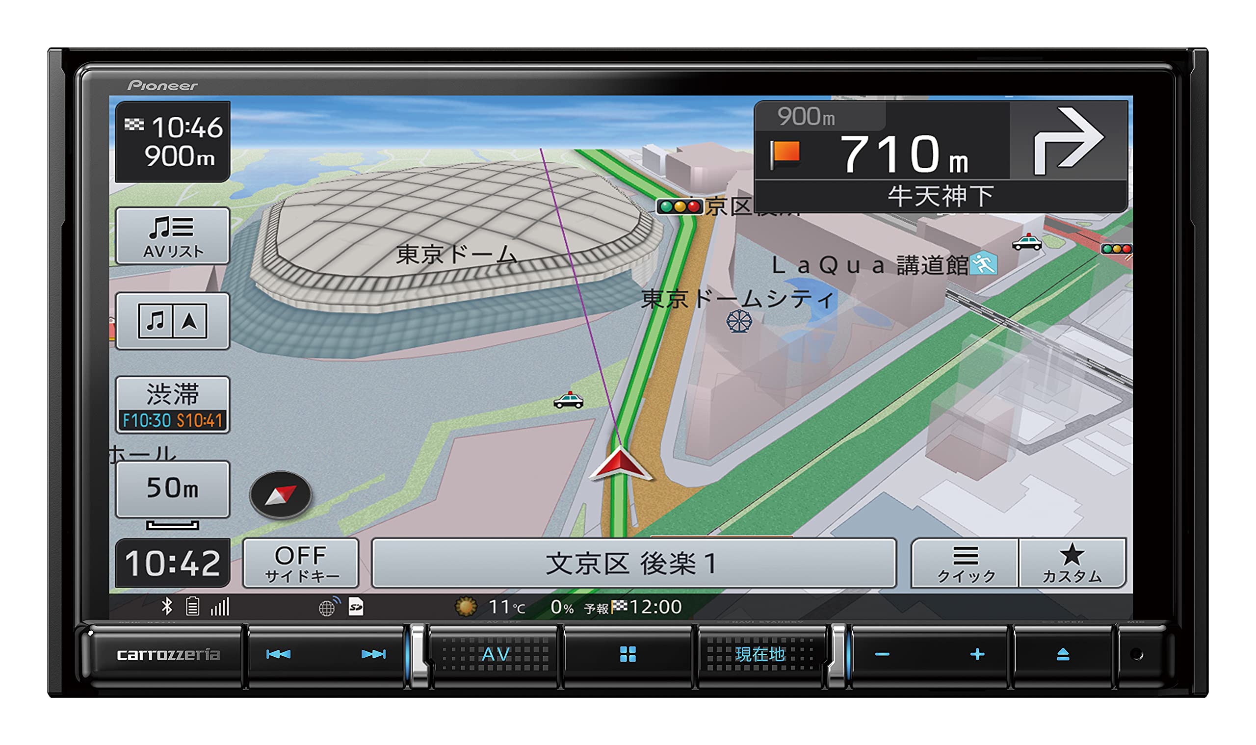 

Pioneer Car Navigation 7 inch 2D Raku Navi Free Map Update Full Seg DVD CD Bluetooth SD USB HDMI HD Image Quality Carrozzeria AVIC-RZ711-E (180mm) чорний