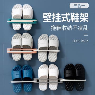 Shoe Rack Foldable Three-In-One Slipper Rack Bathroom Wall-Mounted Non-Punching One Change Three Towel Storage Rack Rack