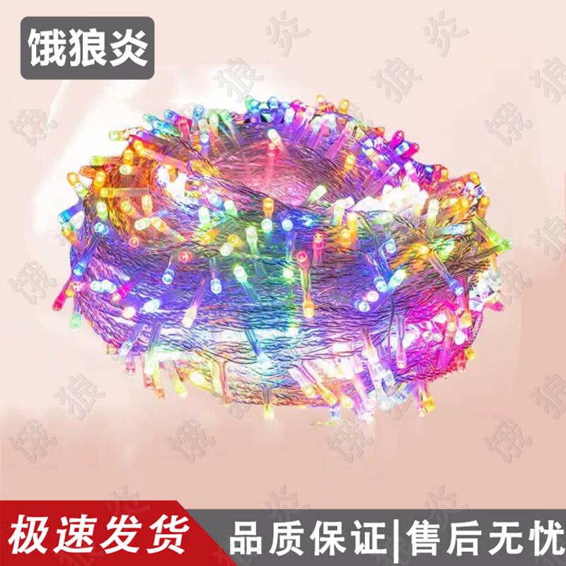 Elangyan Festival Plug-in LED String Lights