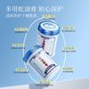 Golden Snake Oil Anti-drying Cracking Heel Cream 40g + Lipstick 5g