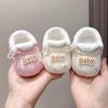 Toddler Non-slip Velvet Shoe Socks - Indoor Baby Soft Sole Shoes for Autumn/Winter
