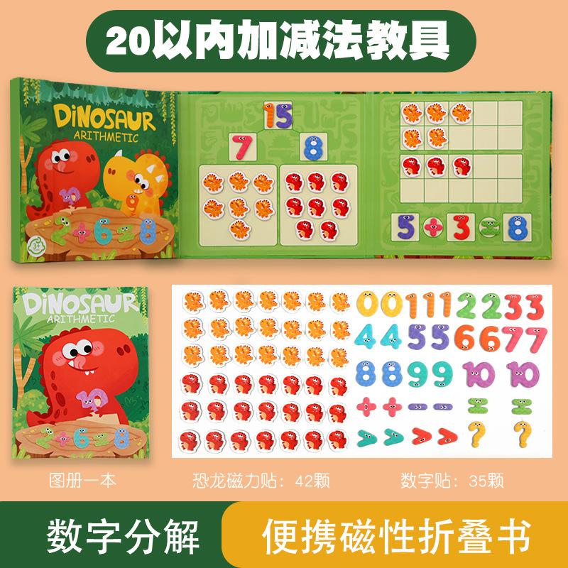 Wooden Magnetic English Alphabet Cognitive Chip Toys Stimulate Learning Interest And Deepen Understanding Of Toys