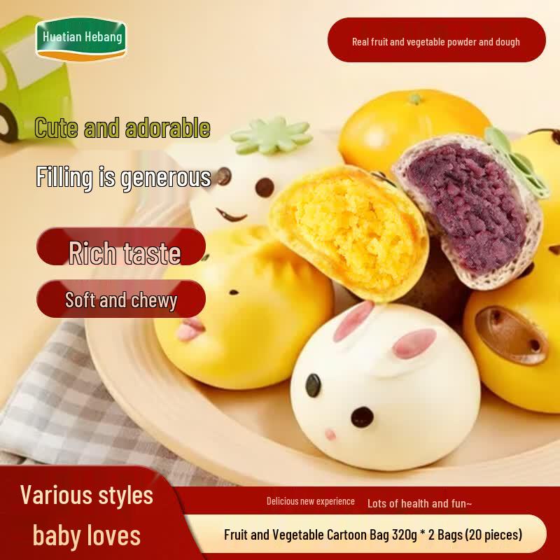 Huatián Hébāng Kids Frozen Steamed Buns