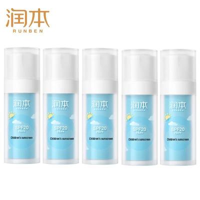 Children's Sunscreen Lotion