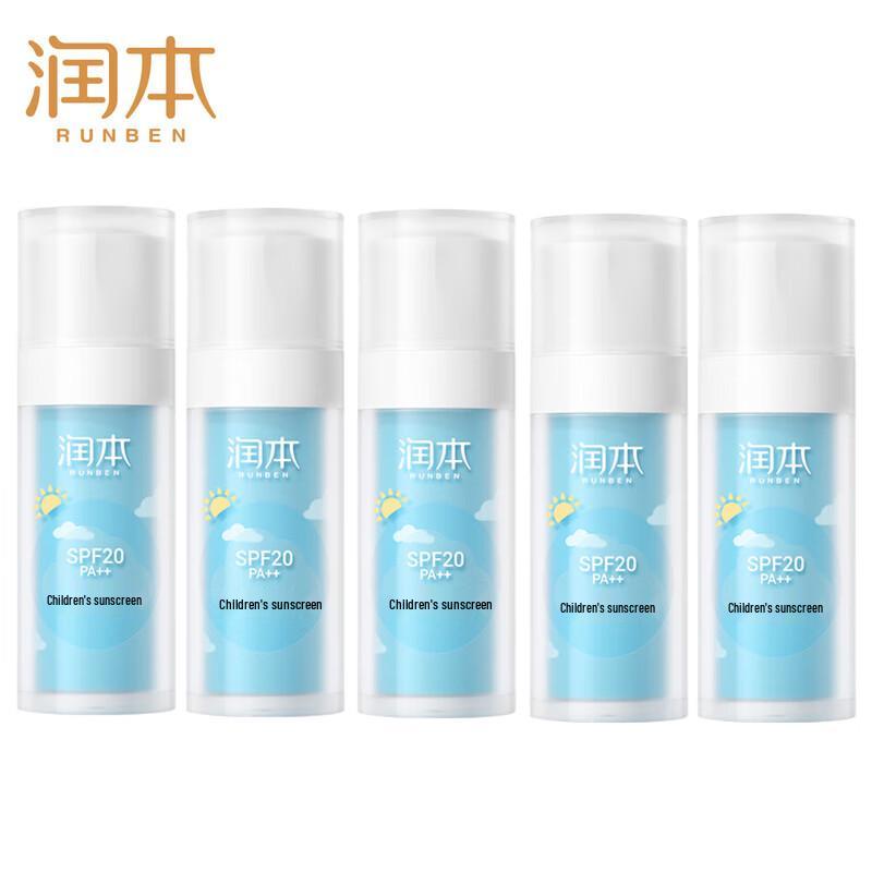 Runben Children s Sunscreen Lotion