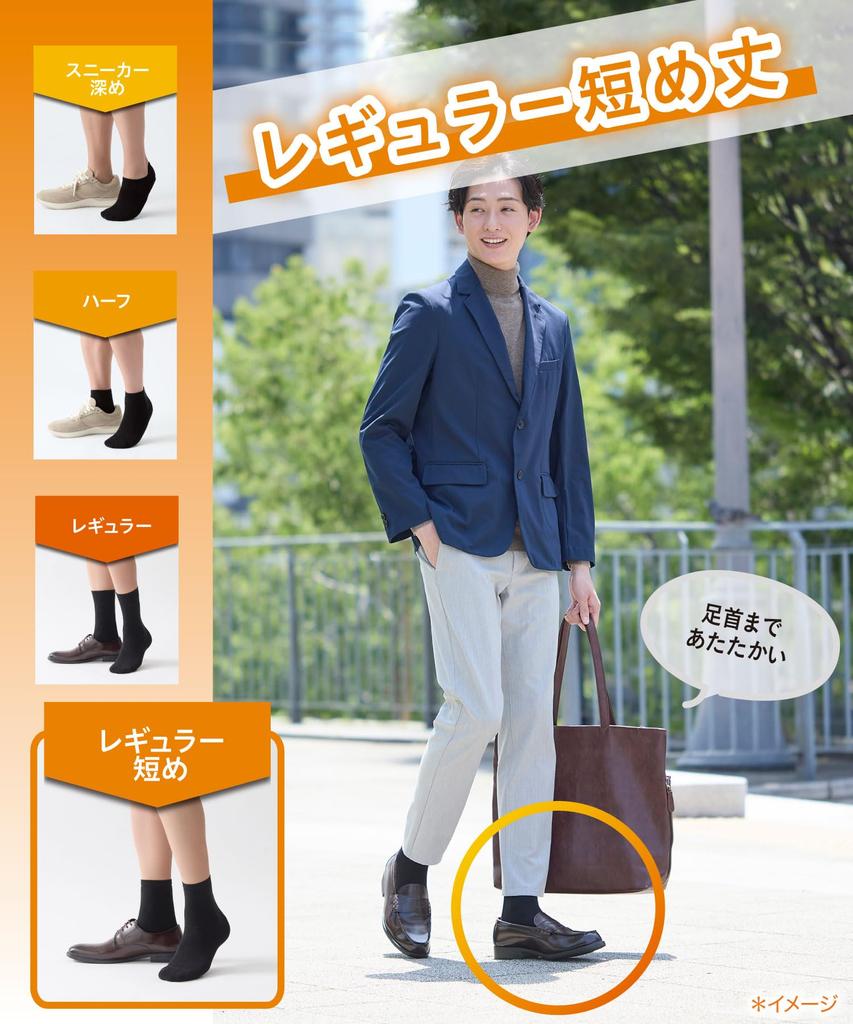 Okamoto Cocopita Warm Regular Short Thin Pile and Sizes Charcoal Men's Warmer, Moisture-Wicking, Heat-Retaining, Deodorizing, 25.0cm-27.0cm,