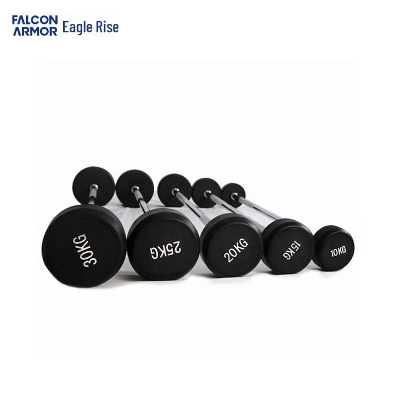 Falcon Armor Fixed Barbell