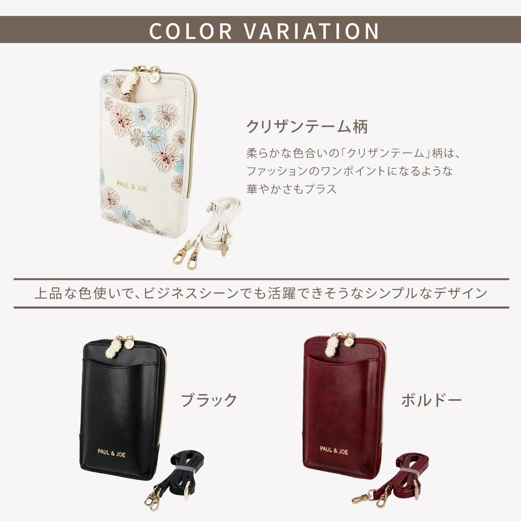 Paul & Joe Marks Chrysanthemum White Smartphone Shoulder Bag with Wallet Function, iPhone (DGA-PO7-WH)