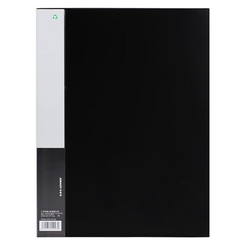 Jindeli A4 30-Pocket Document Folder