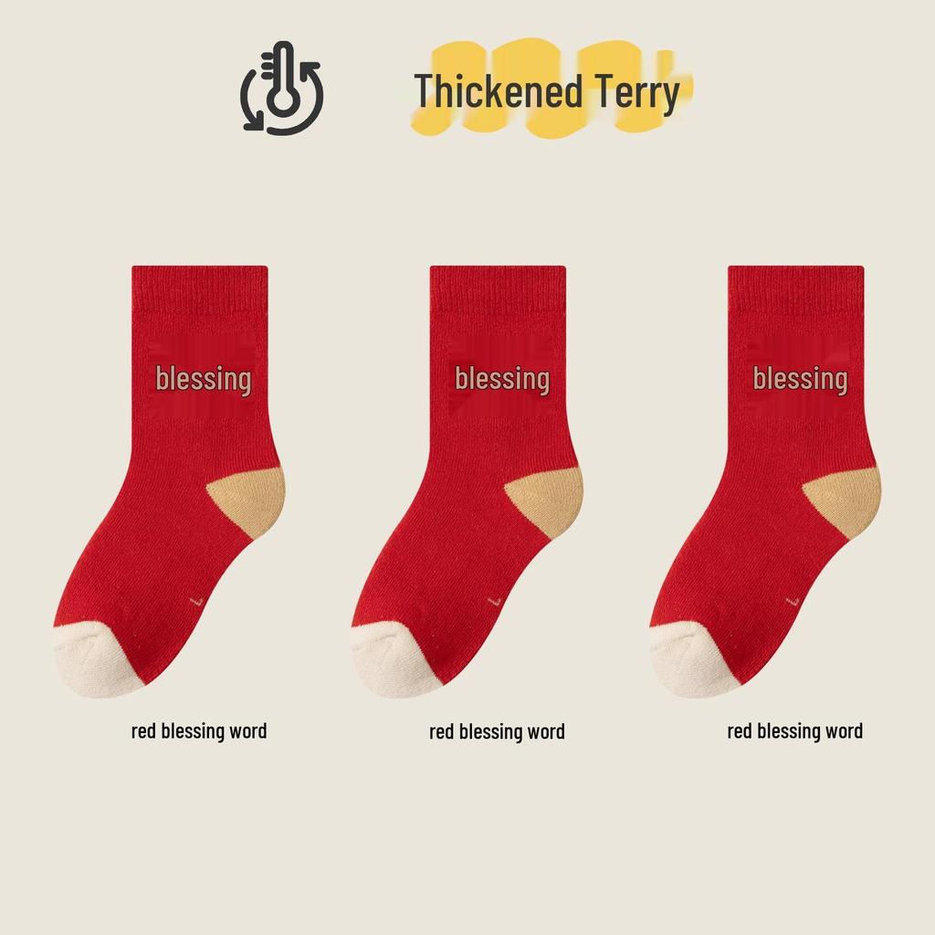 Velvet-Lined Children's Winter Socks: Year of the Rat, Mid-Calf, Red Cotton, Warm Terry for Boys & Girls