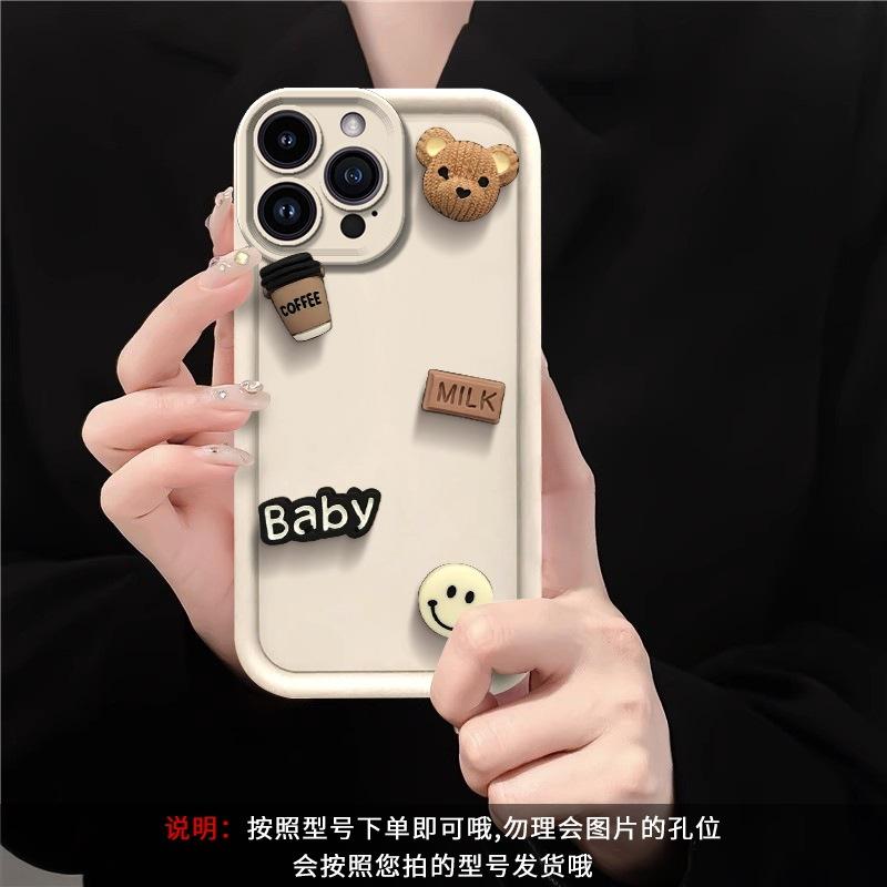 Applicable To VIVO S20 Mobile Phone Case Three-dimensional Coffee X100 Smiley Bear Y17s V40 Fashionable Retro All-inclusive Anti-drop