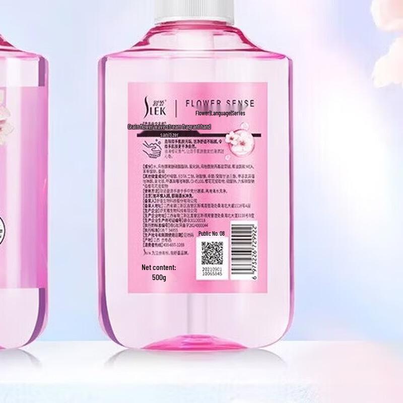 Slek Oil Control Hair Care 7-Piece Set