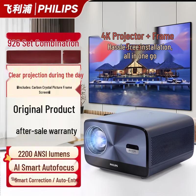 

Philips NeoPix 926 4K UHD Smart Projector (CN version)