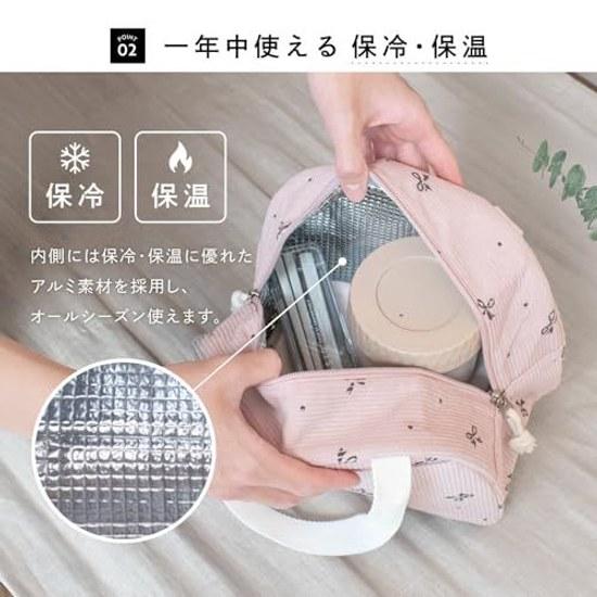 Belmond Cooler Bag Lunch Stylish Small Lightweight Insulated Zipper Tote Box School Petit Bonbon B1571 Pink Ribbon
