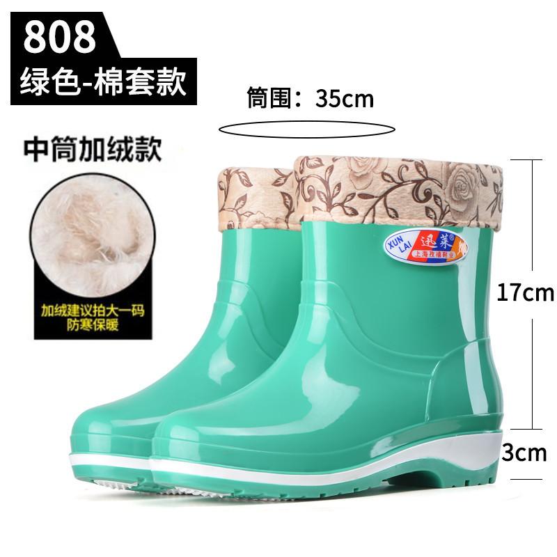 Winter cotton rain shoes women's warm velvet rubber shoes kitchen padded cotton medium tube water shoes medium short boots fashion non-slip cover