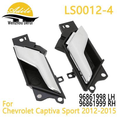 Chevrolet Captiva & Vauxhall Antara Interior Door Handle (96861998/96861999)