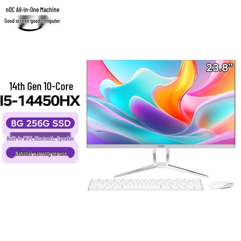 AOC Mermaid 837 Series 23.8-inch Business All-in-One PC (CN version)