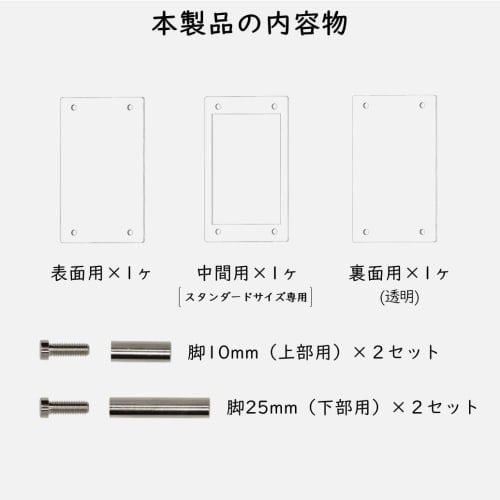 Viola Display Case (Tabletop Type) - UV-Resistant, Made In Japan, Acrylic Storage Case for Trading Cards (Clear, Standard)