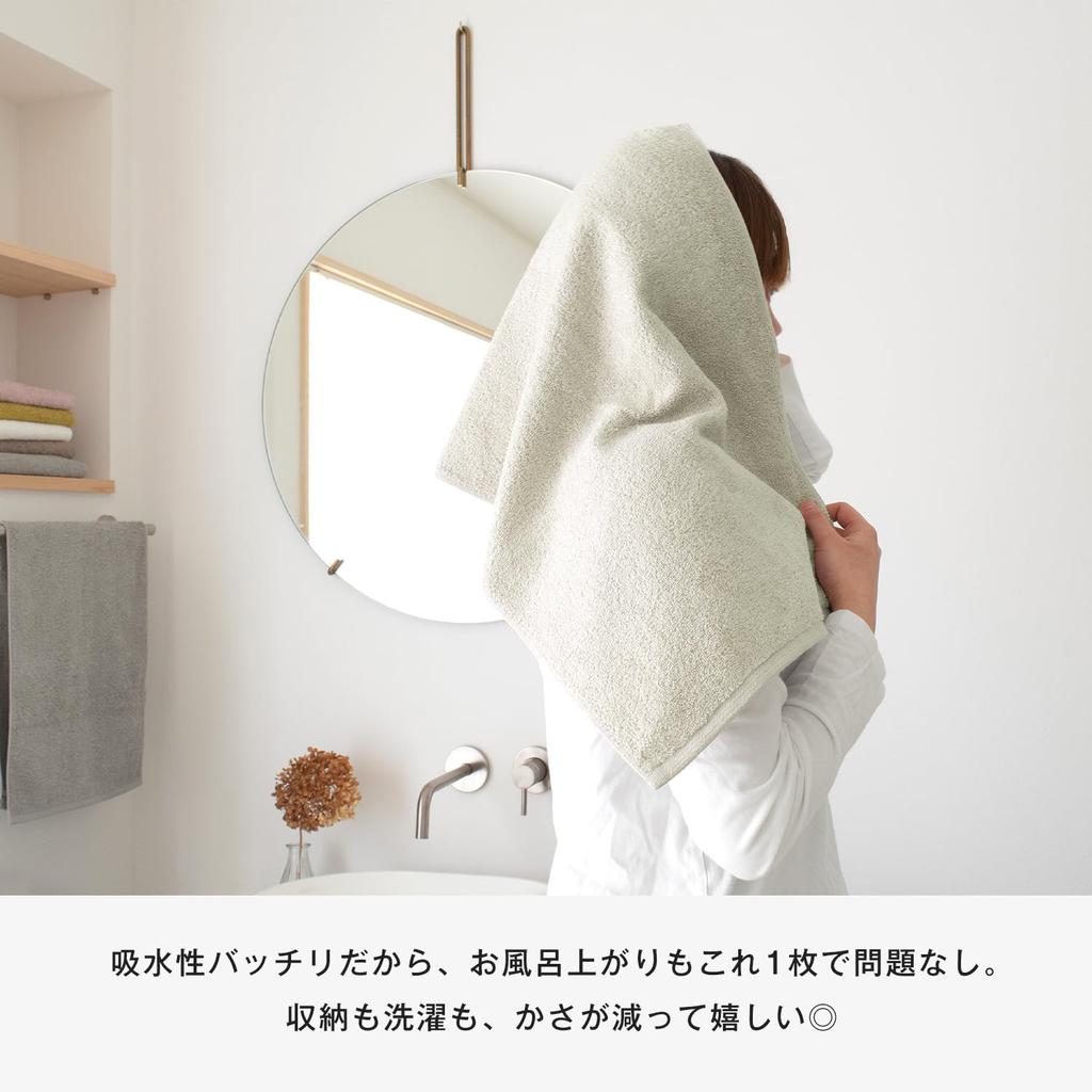 Bloom Made In Japan Large Face Towel Set of 4 Famille Large Senshu Towel Water Absorbing Quick Drying Soft Home Use Mini Bath Towel (Mocha Brown)
