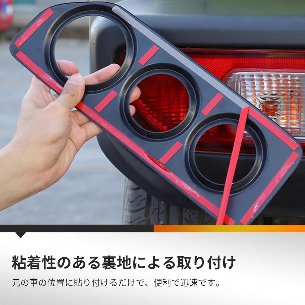 OuTLife Rücklichtschutz für Suzuki JB64/JB74 JB64/JB74 Außenzubehör Rücklichtabdeckung Autoteile