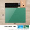 Plus Desk Mat, Economy Type, with Underlay, Glossy, Thin, 600 x 450 mm, 2.4 mm Thick, Transparent + Green, DM-010W 41-070