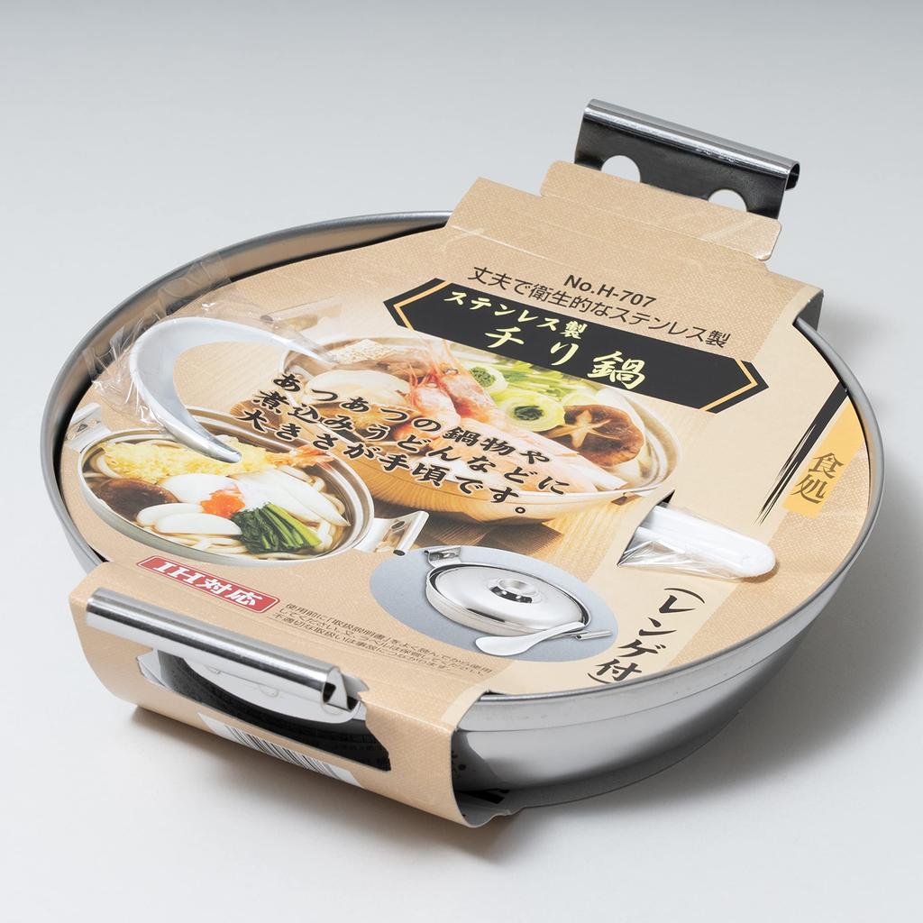 Pearl Metal Chili Pot Udon Suki with Astragalus Stainless Steel Tabletop Pot In Restaurant [Made Japan] H-707