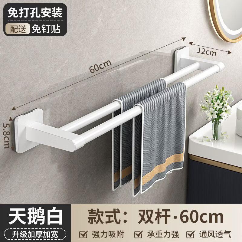 MDNG Bathroom Towel Rack with Shelf
