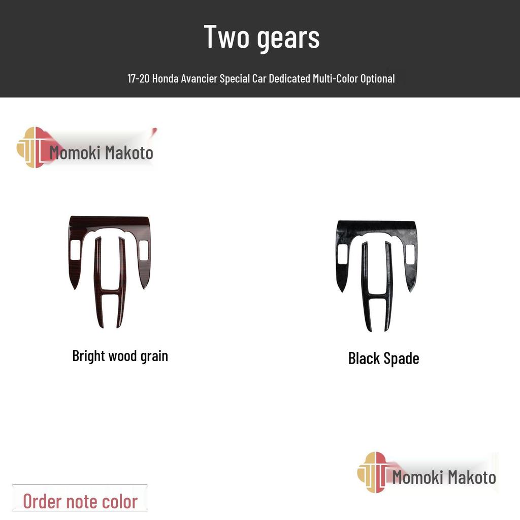 17-20 Avancier Steering Wheel Air Vent Carbon Fiber Peach Wood Interior Trim