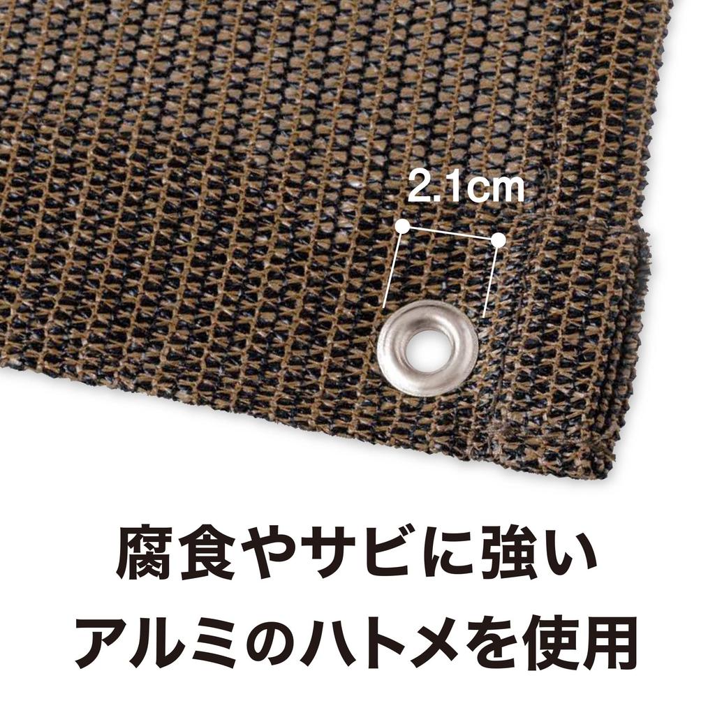 Takasho Cool Shade, Mocha, 2x2m, Polyethylene CSP, Sunshade Awning, CSP-W20M2, Choose the Right Fit for Your Window [2-Year Warranty]