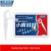 Little Deer Mom Dazzling Tiger Dental Floss Picks