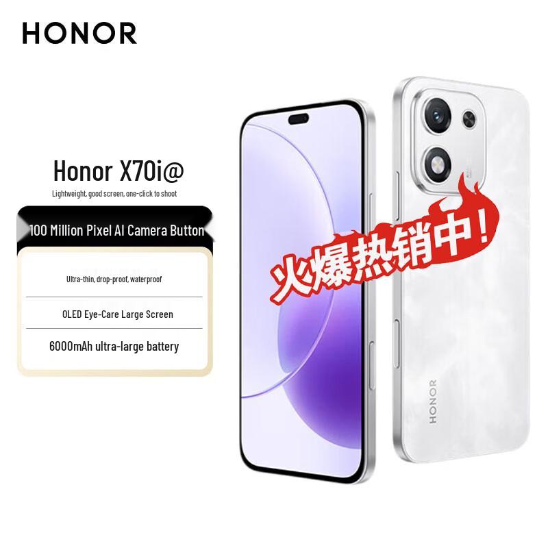 

Honor X70i 5G Smartphone (CN version)