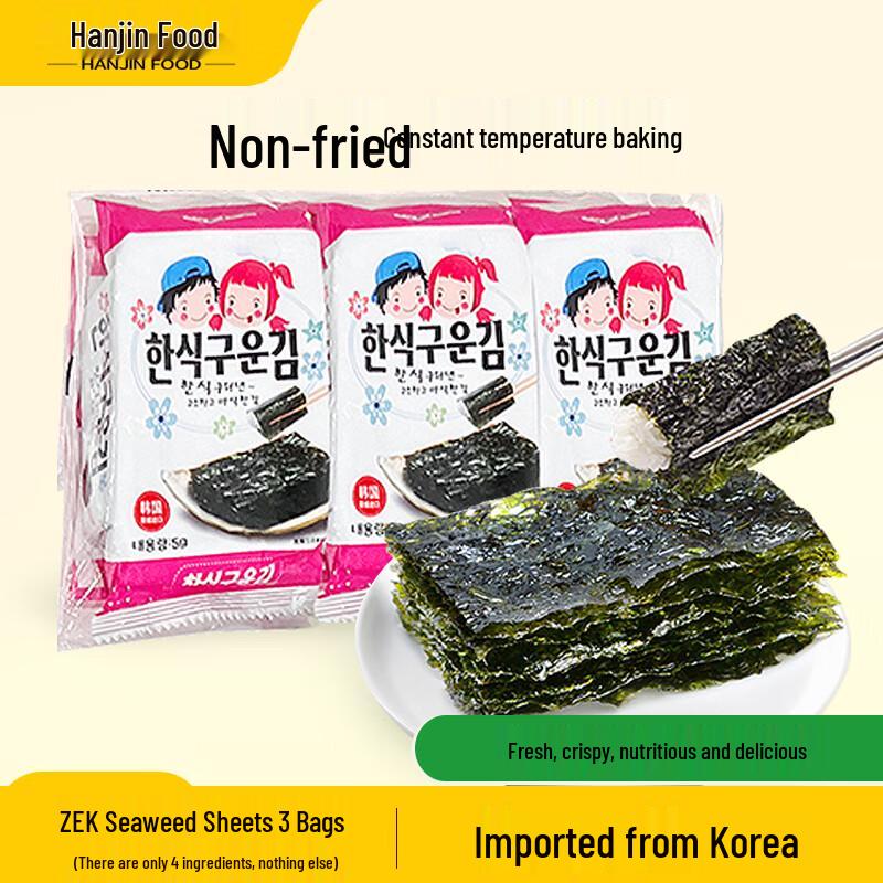 Zek Korean Roasted Seaweed Snacks