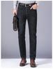 2026 Autumn/Winter Men's Loose Straight Leg Stretch Slim Fit Plus Velvet Jeans