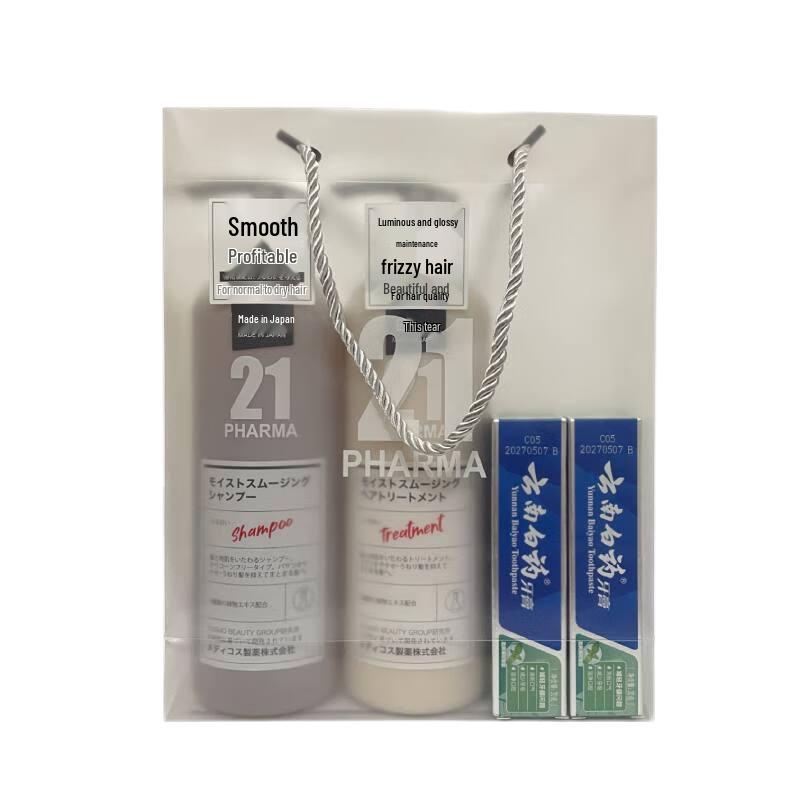Farma 21 Smooth & Moisturizing Shampoo & Conditioner Set