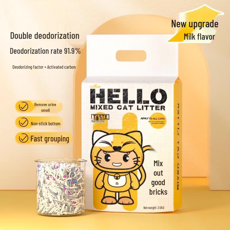 HELLOJOY Cat Litter & Odor Control