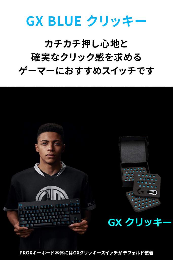 Replacement Switch Accessory for Logitech G PRO X Gaming Keyboard G-PKB-002: GX Clicky (GX-CK) - Official Japanese Product