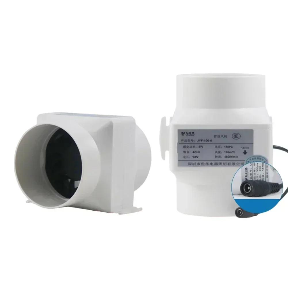 75/100mm Inline Duct Exhaust Fan 12V 6W Low-Noise PVC Ventilation Blower For Kitchen Bathroom Greenhouse Air Quality Improvement